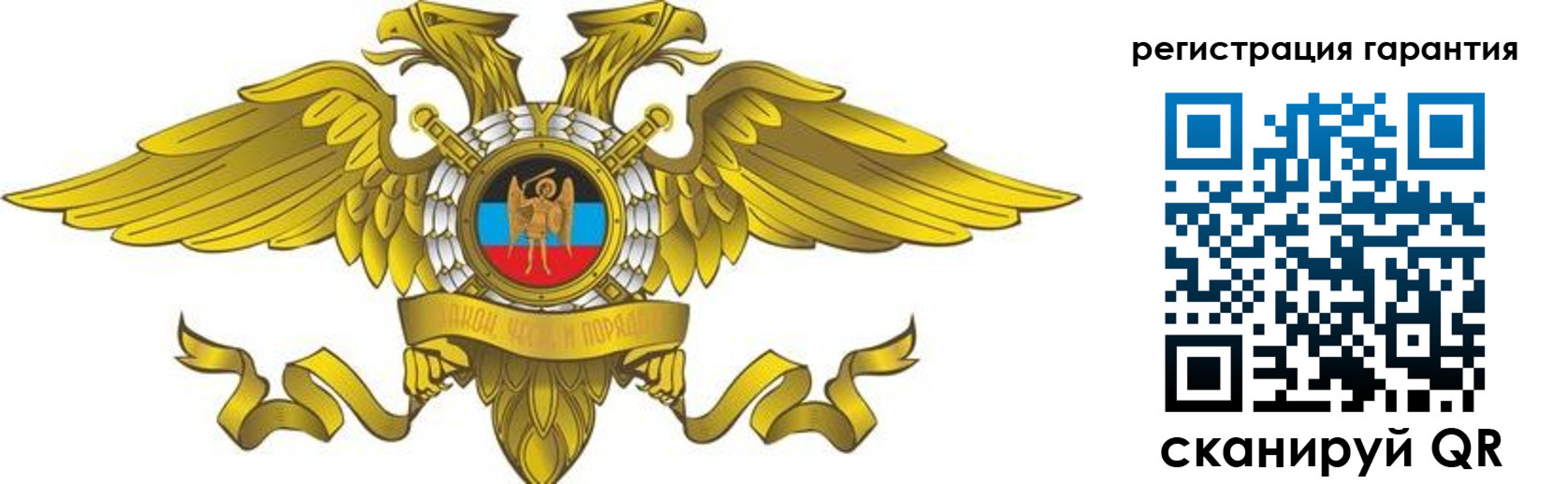 регистрация для дет. сада в Урус-Мартане